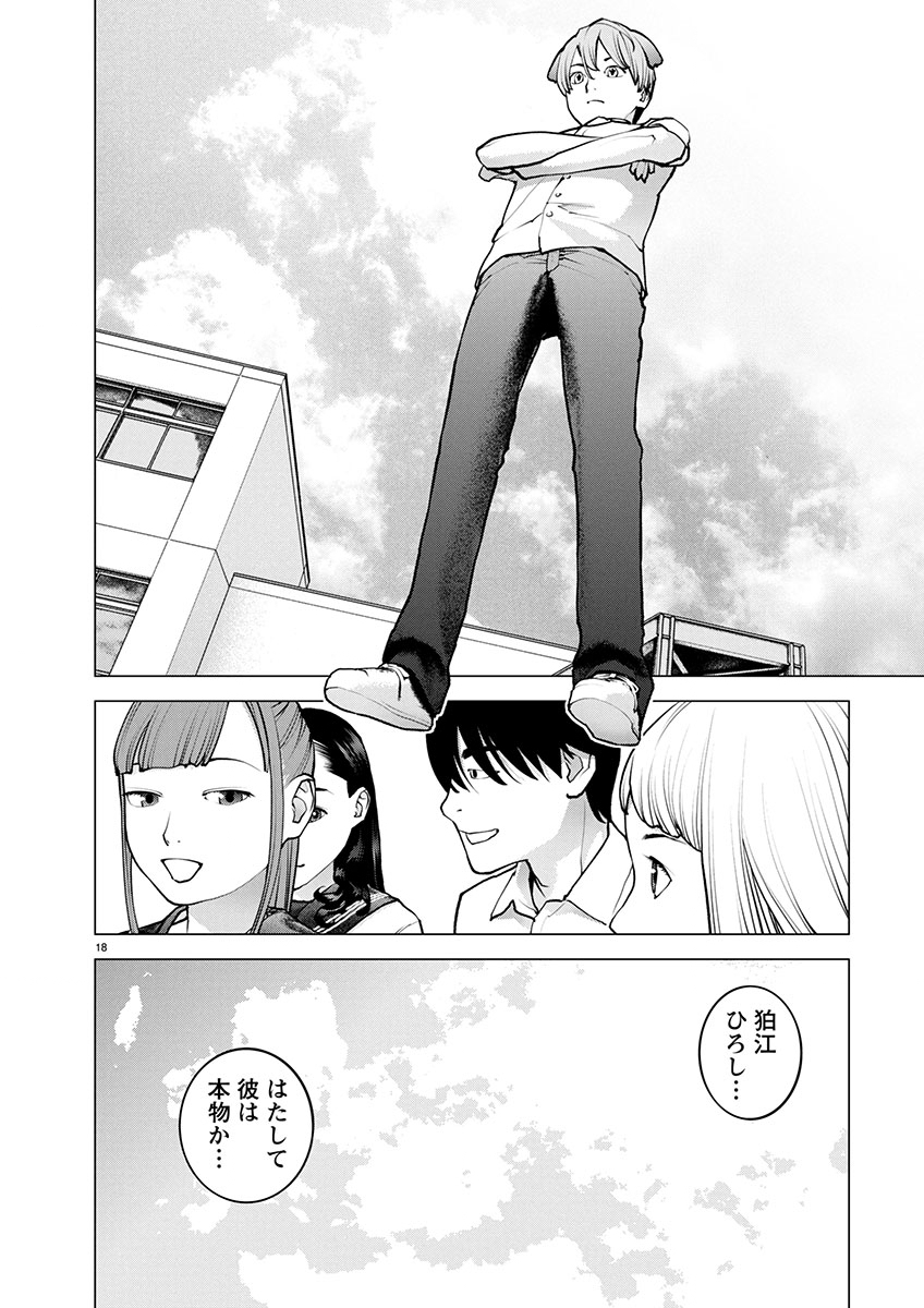 Seishokuki Chap 175 - Next Chap 176