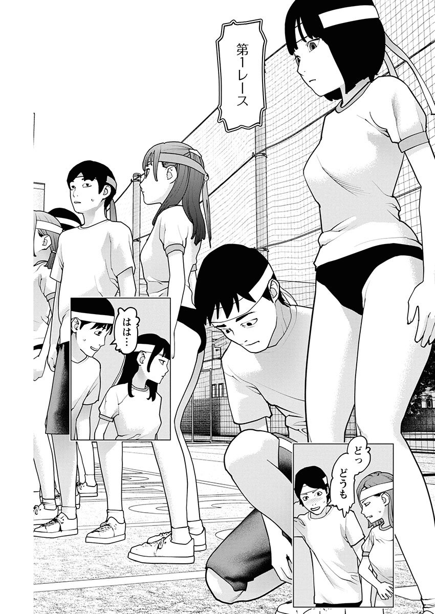 Seishokuki Chap 179 - Next Chap 180