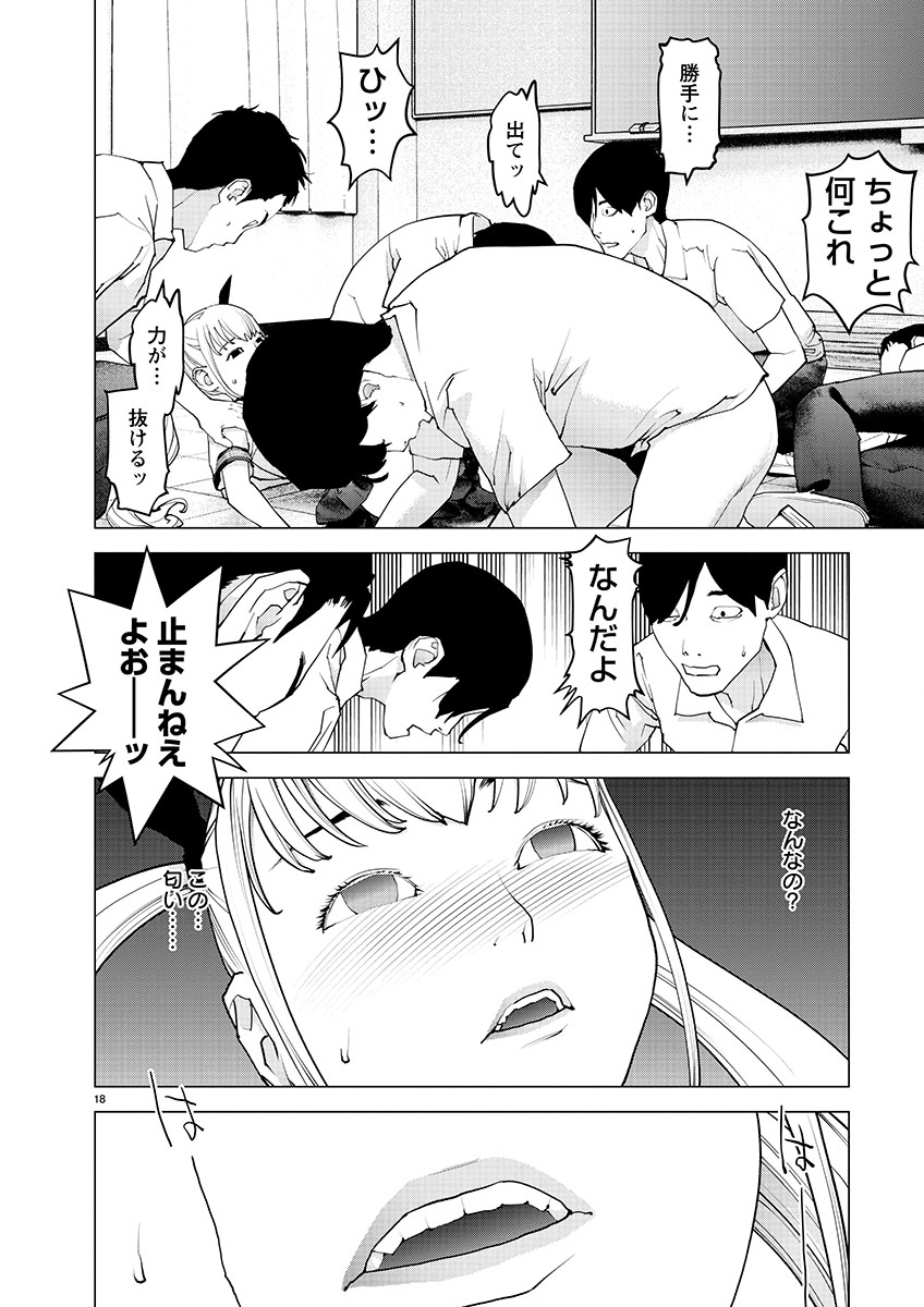 Seishokuki Chap 141 - Next Chap 142