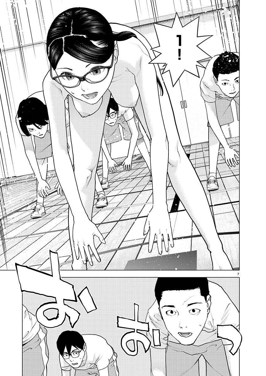 Seishokuki Chap 147 - Next Chap 148