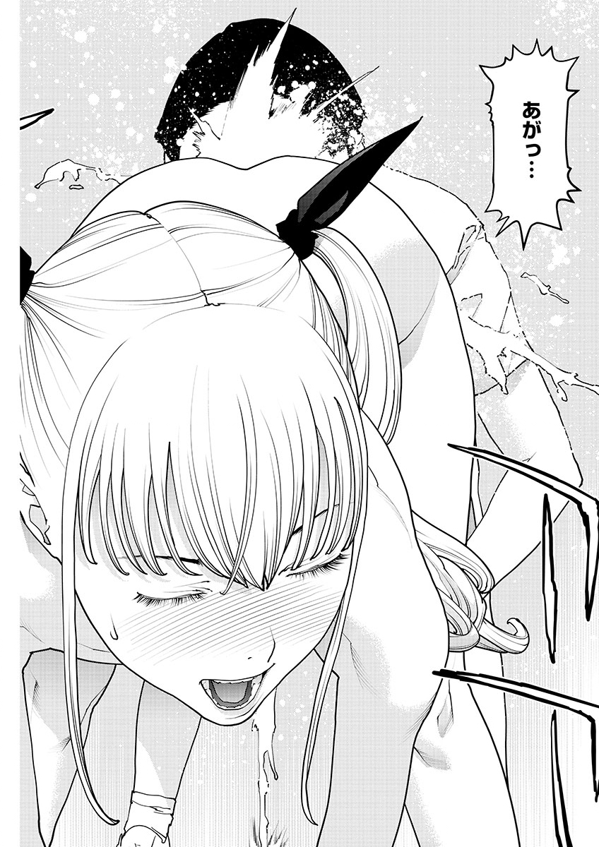 Seishokuki Chap 147 - Next Chap 148