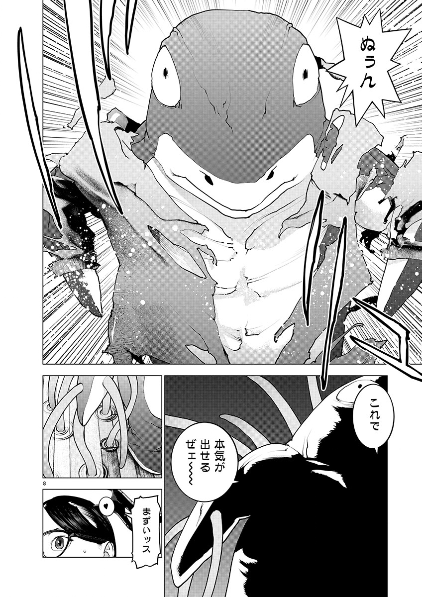 Seishokuki Chap 149 - Next Chap 150