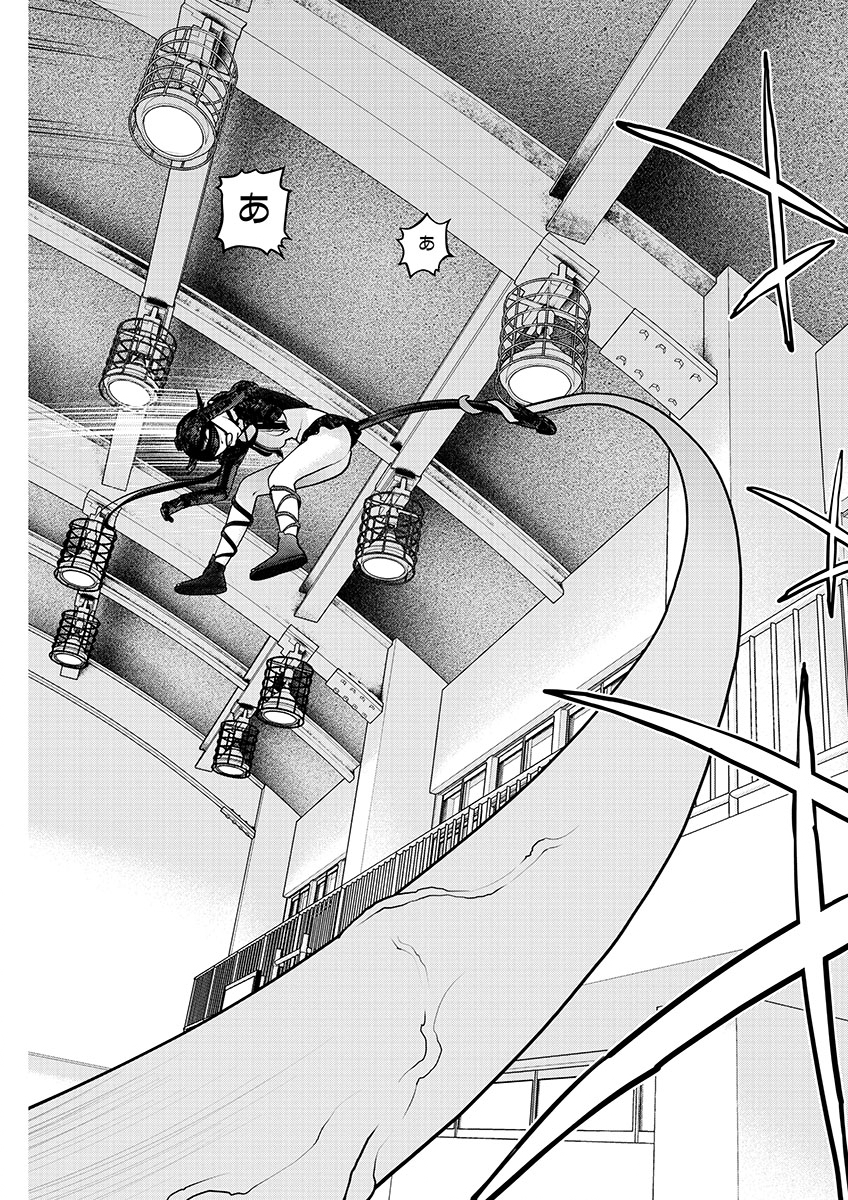 Seishokuki Chap 149 - Next Chap 150