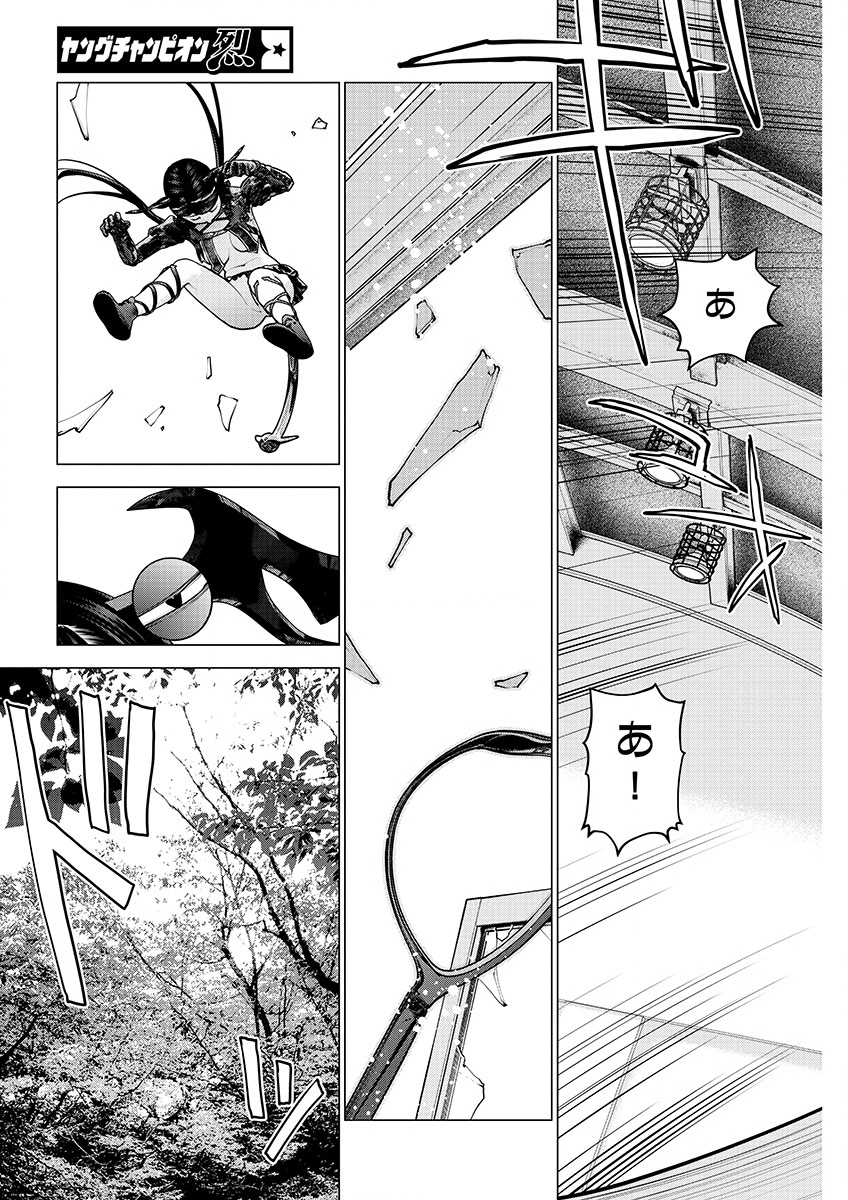 Seishokuki Chap 149 - Next Chap 150