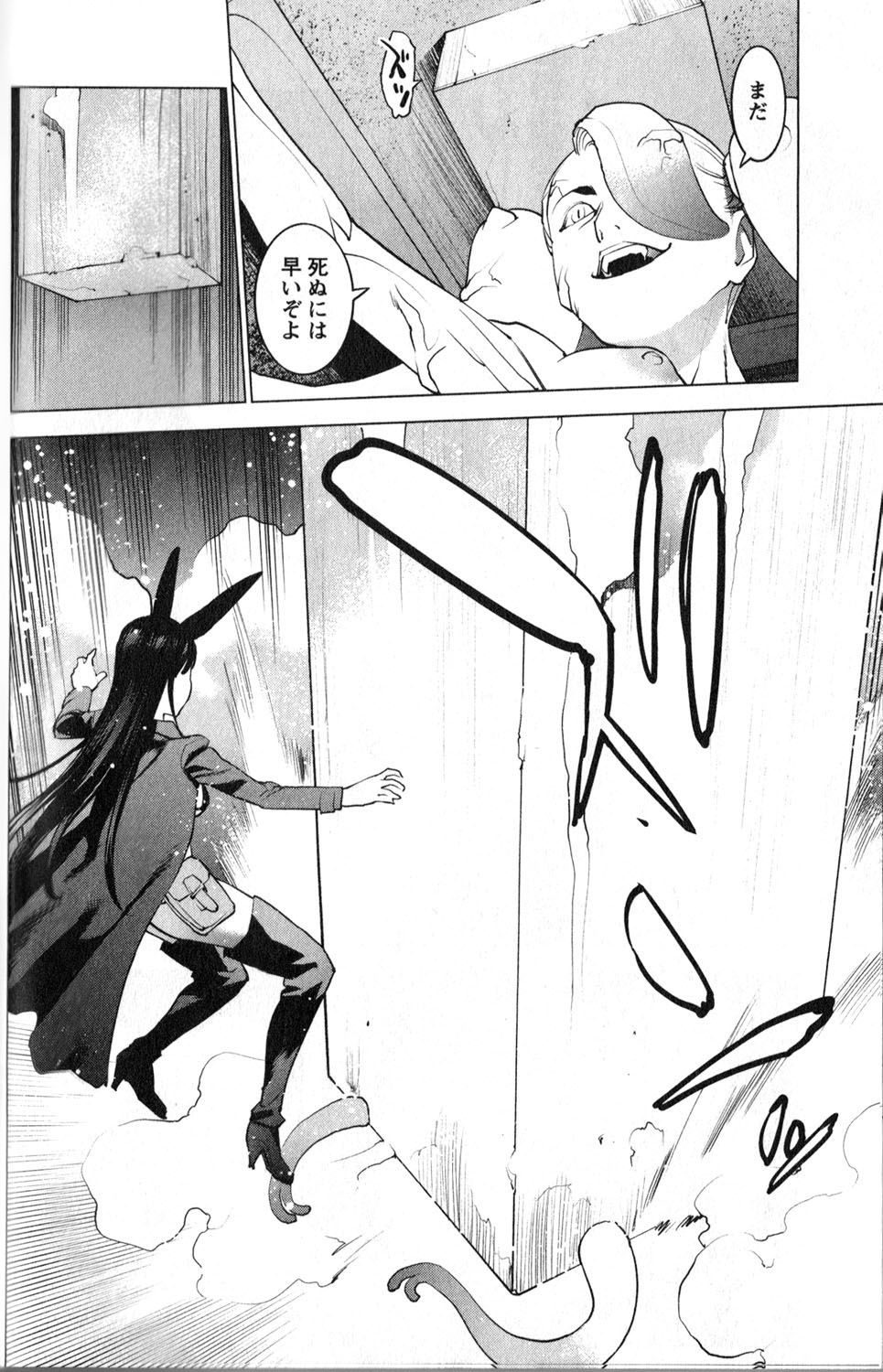 Seishokuki Chap 14 - Next Chap 15