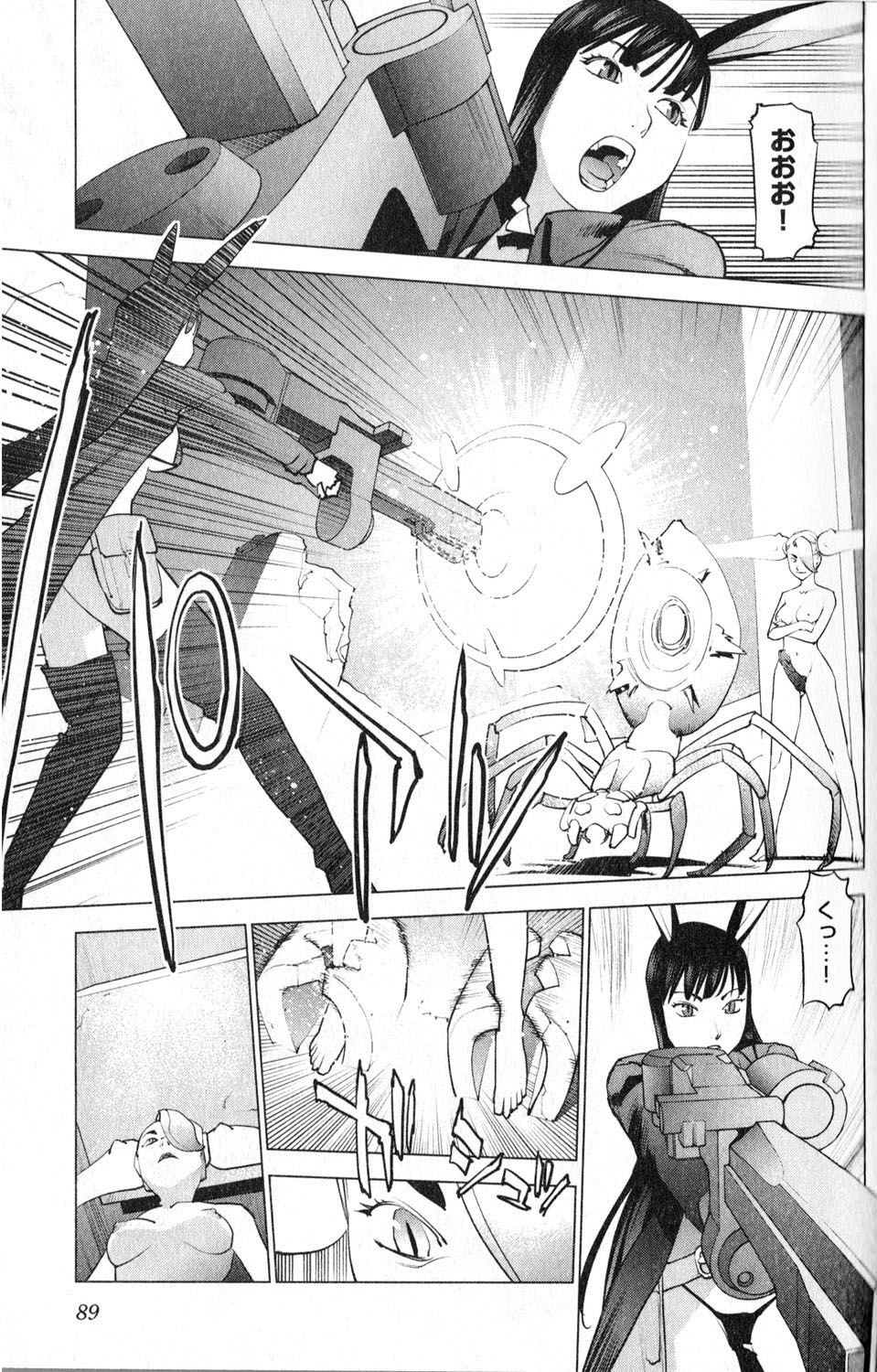 Seishokuki Chap 14 - Next Chap 15