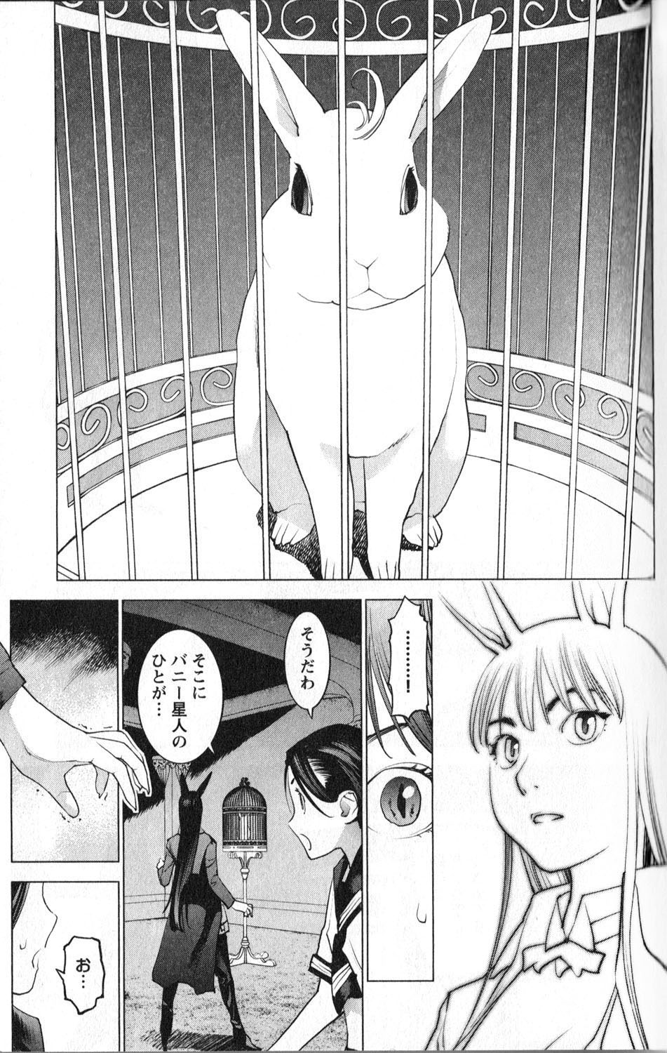 Seishokuki Chap 14 - Next Chap 15