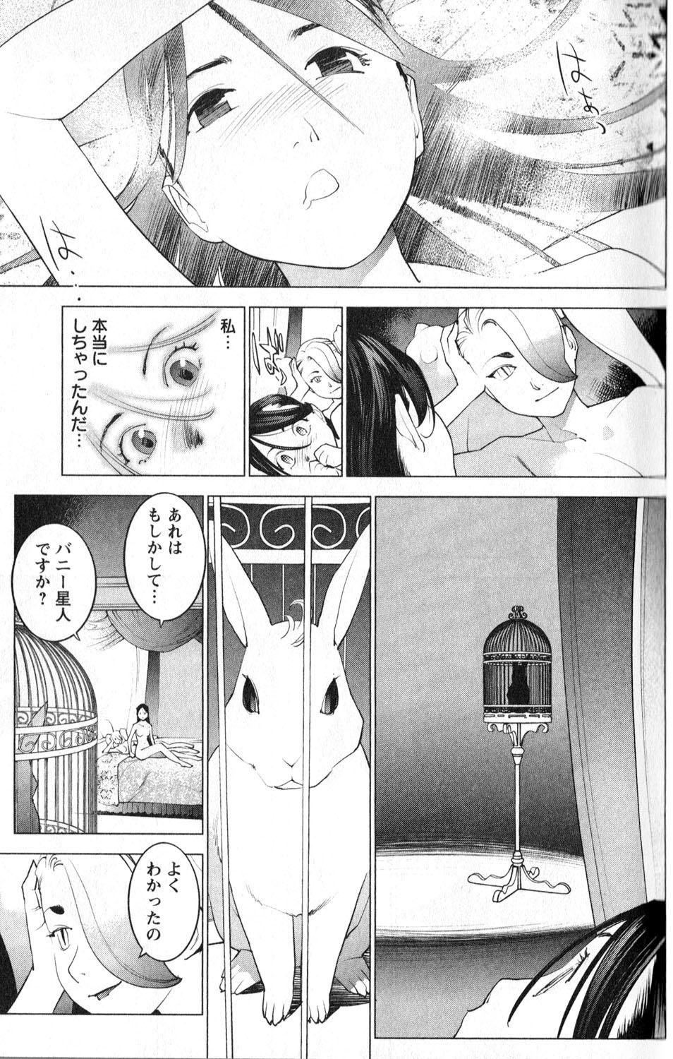 Seishokuki Chap 14 - Next Chap 15