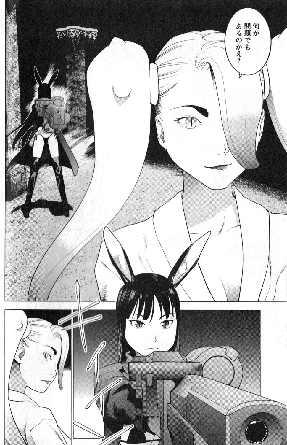 Seishokuki Chap 14 - Next Chap 15