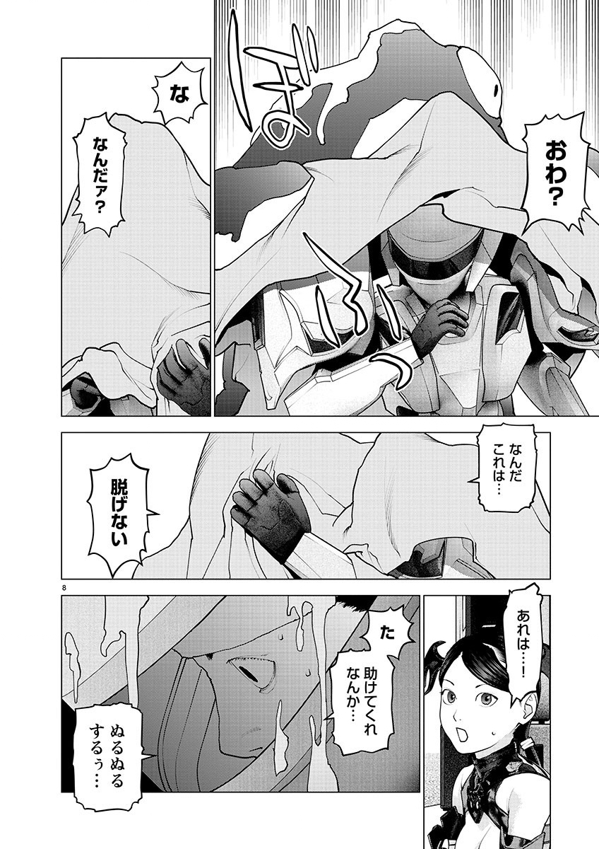 Seishokuki Chap 153 - Next Chap 154