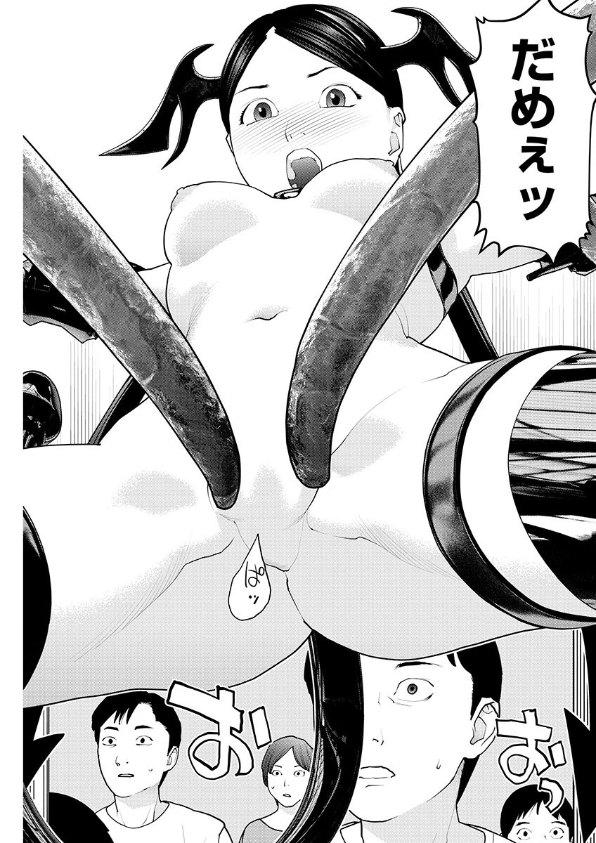 Seishokuki Chap 153 - Next Chap 154