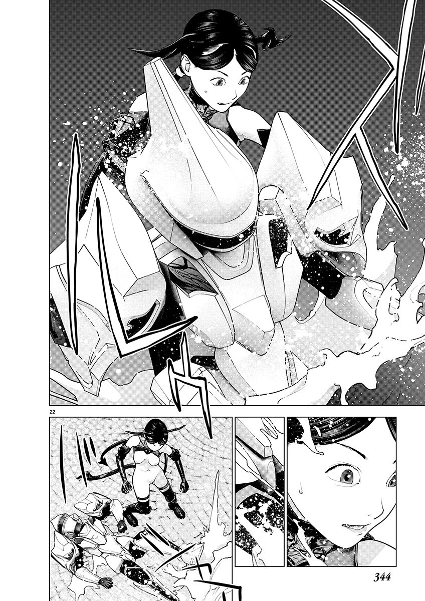Seishokuki Chap 153 - Next Chap 154