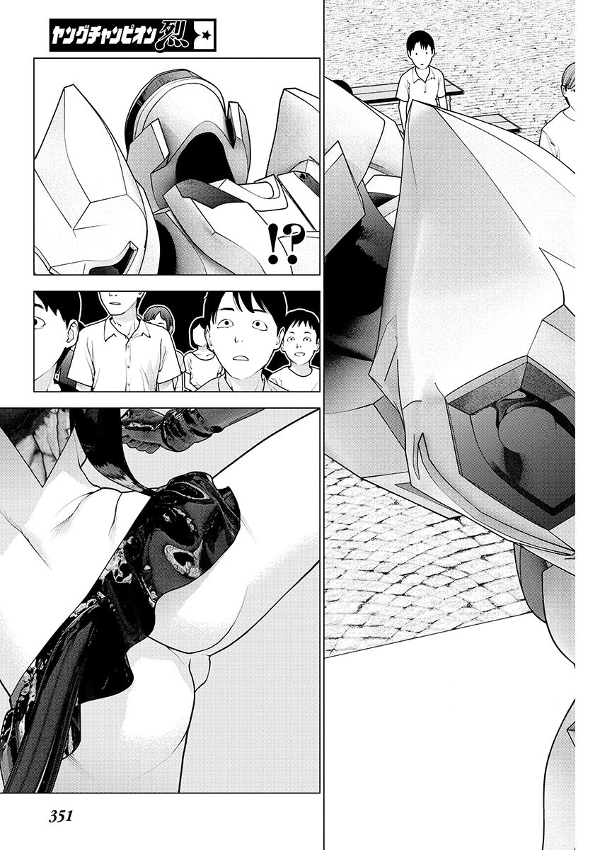 Seishokuki Chap 151 - Next Chap 152