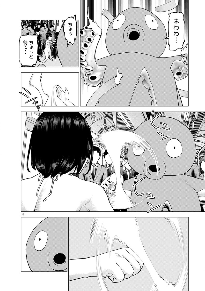 Seishokuki Chap 159 - Next Chap 160