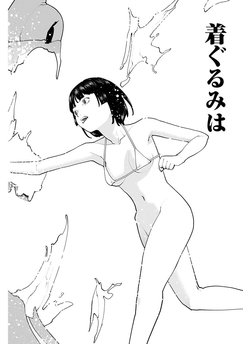 Seishokuki Chap 159 - Next Chap 160