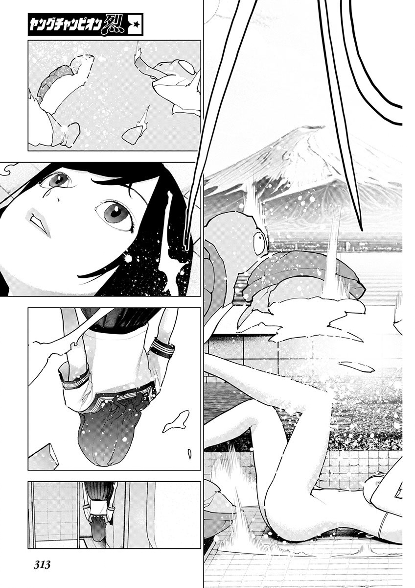 Seishokuki Chap 165 - Next Chap 166