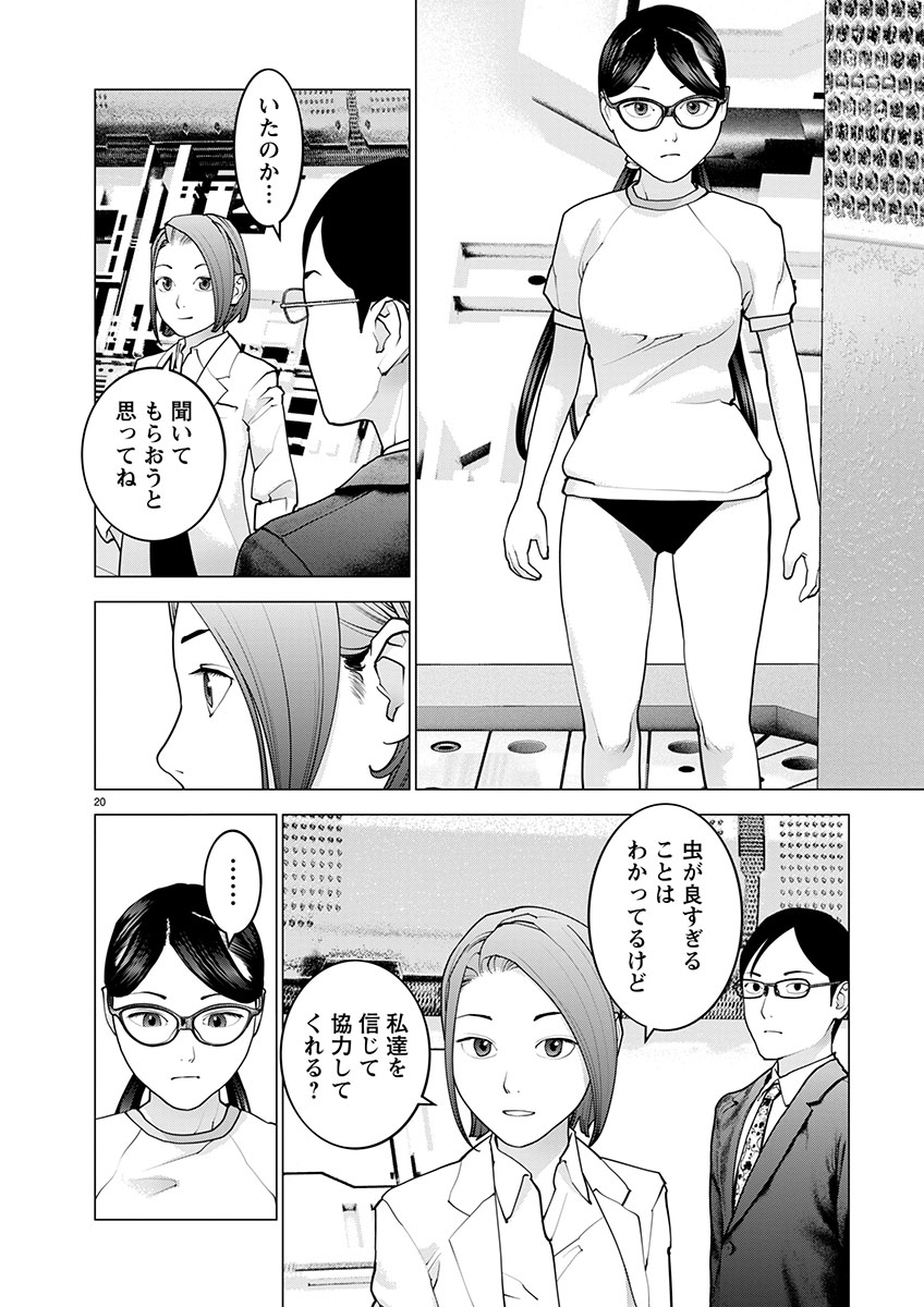 Seishokuki Chap 169 - Next Chap 170