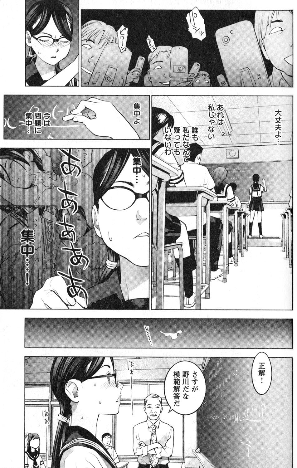 Seishokuki Chap 16 - Next Chap 17