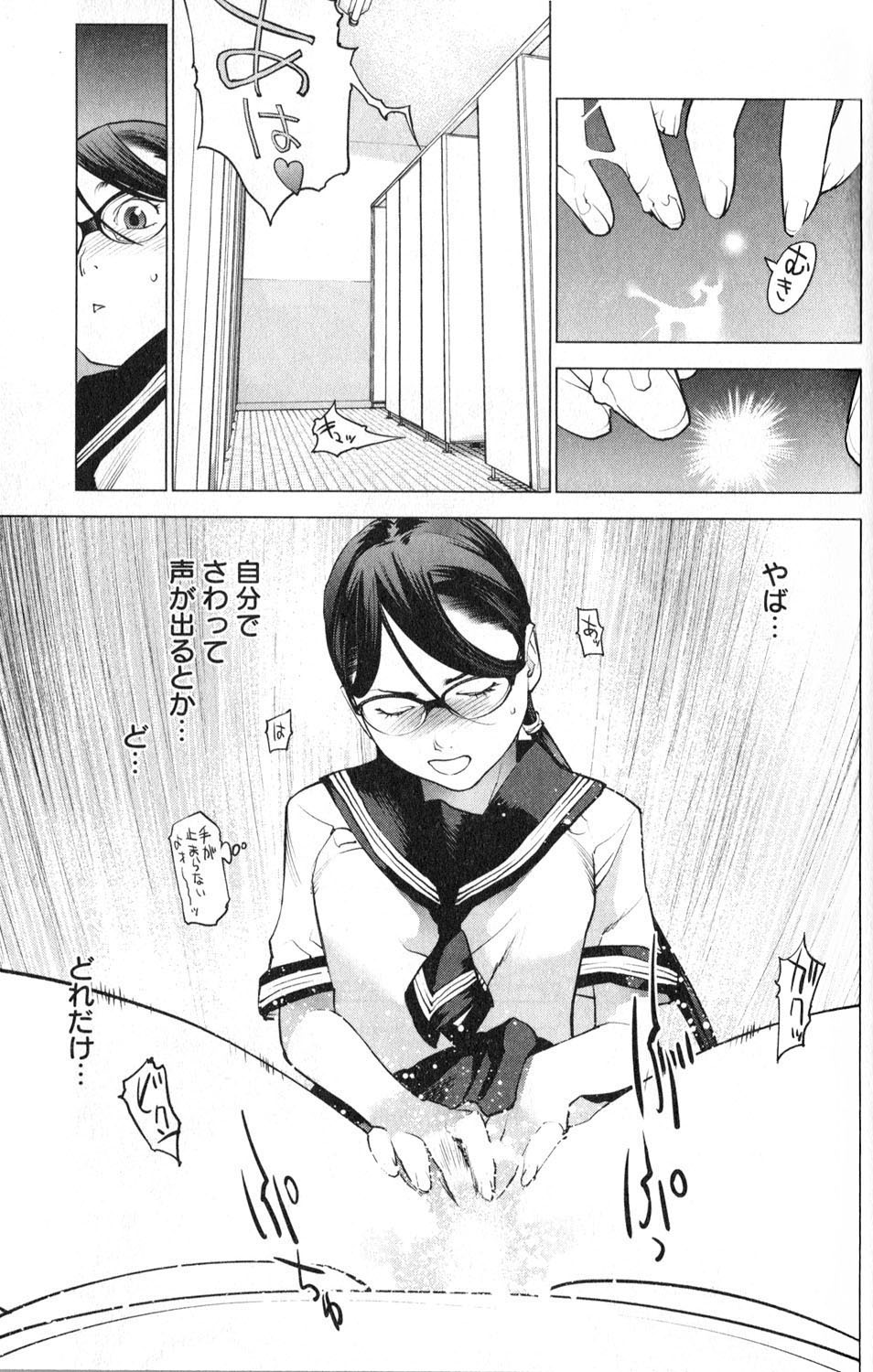 Seishokuki Chap 16 - Next Chap 17