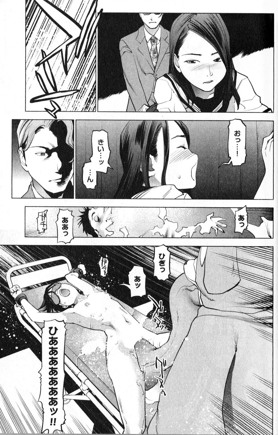 Seishokuki Chap 16 - Next Chap 17