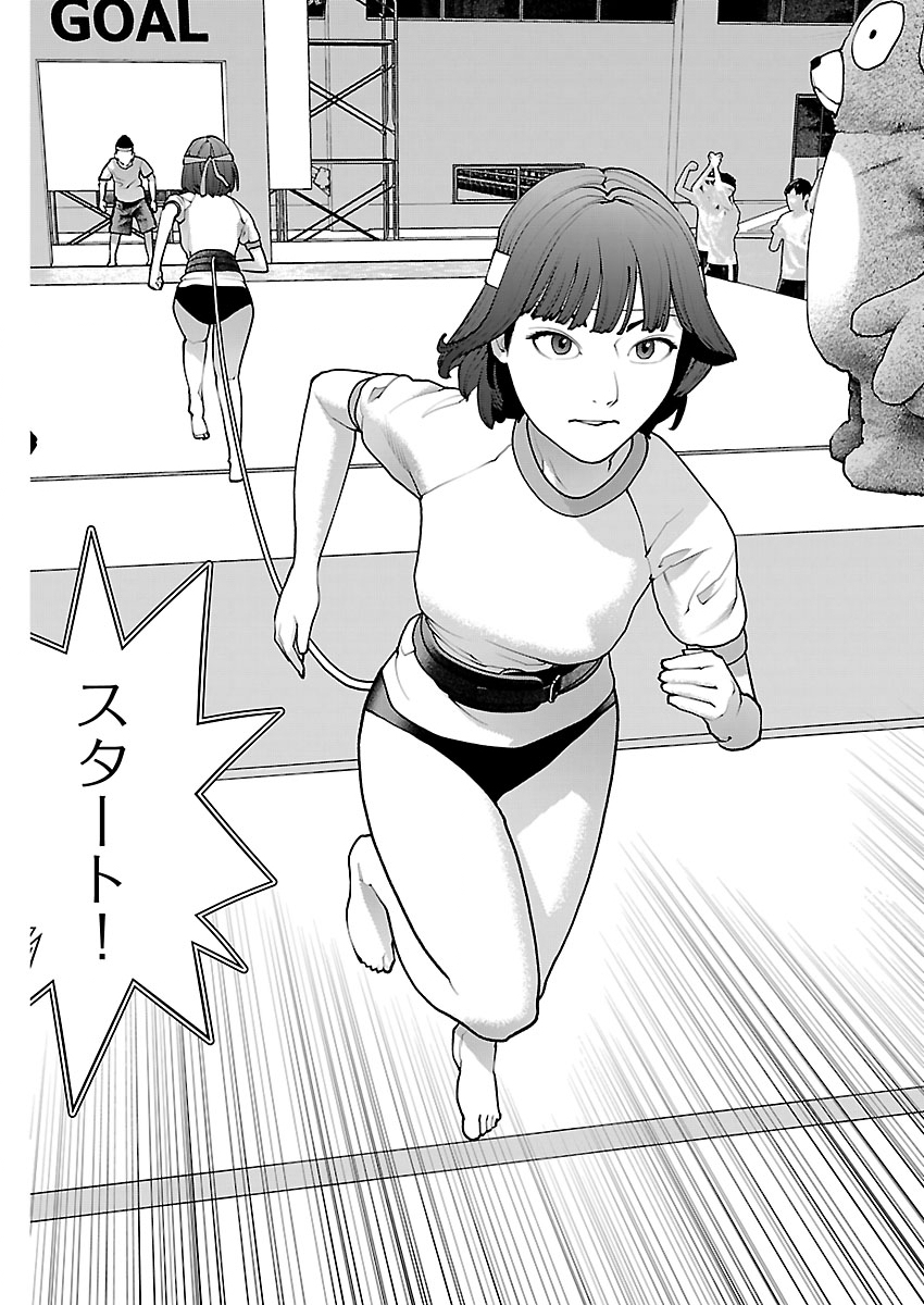 Seishokuki Chap 184 - Next Chap 185