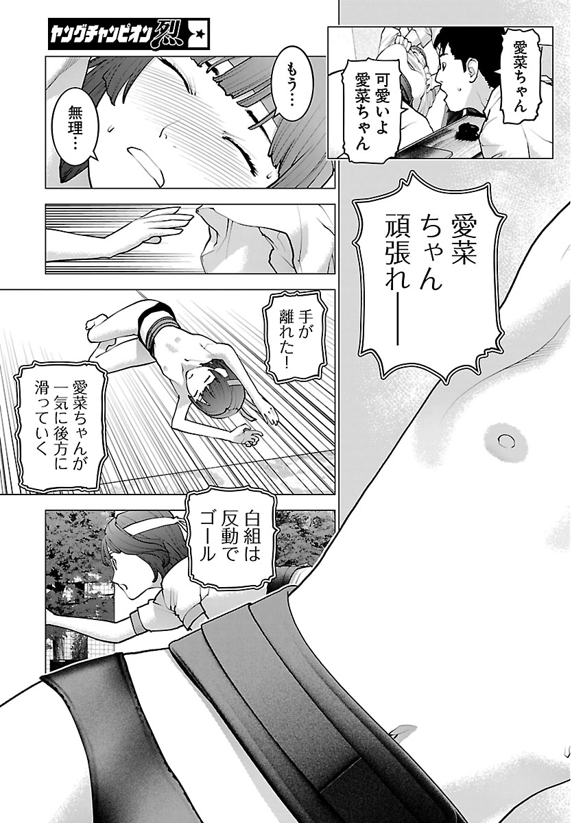 Seishokuki Chap 184 - Next Chap 185