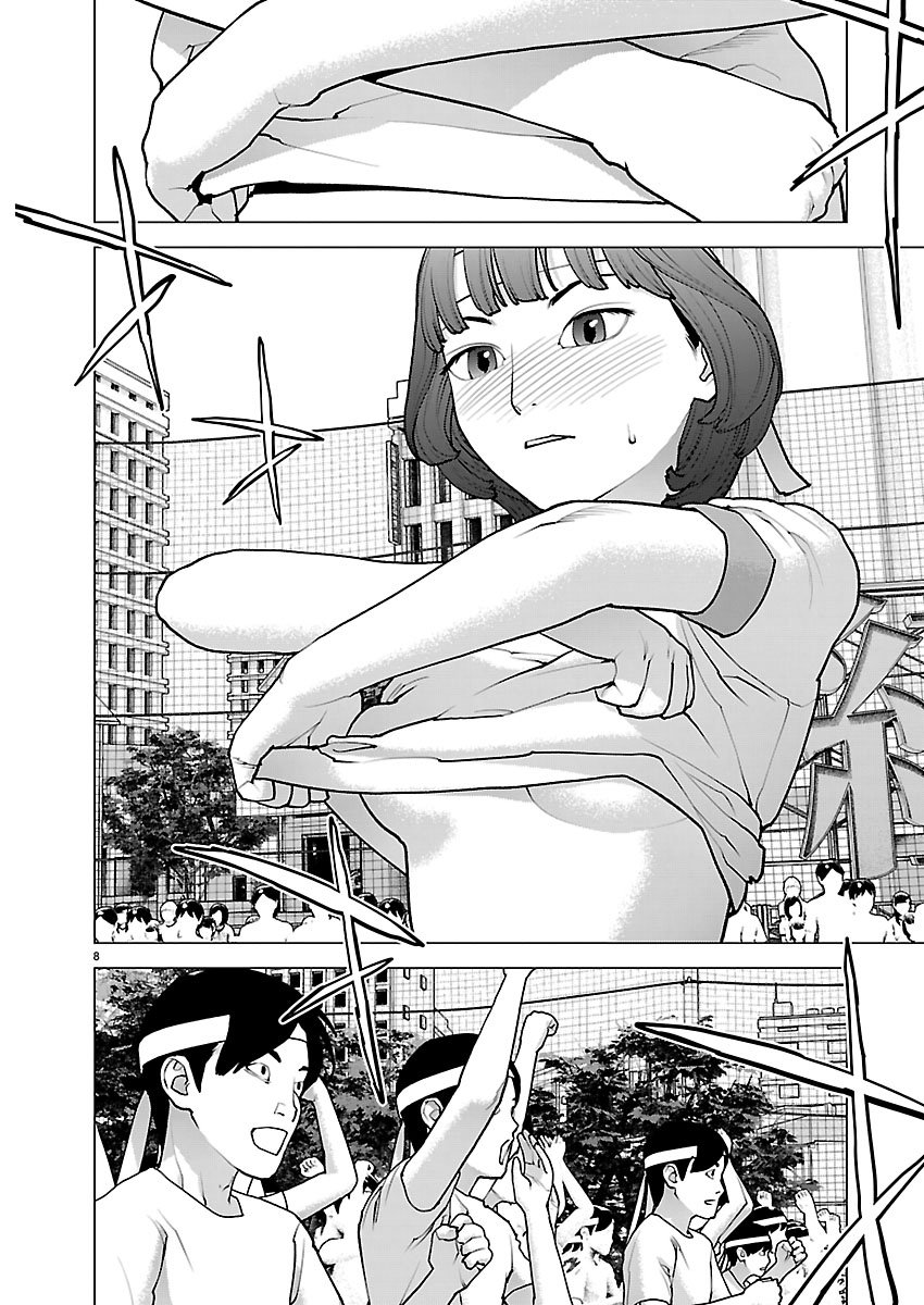 Seishokuki Chap 185 - Next Chap 186
