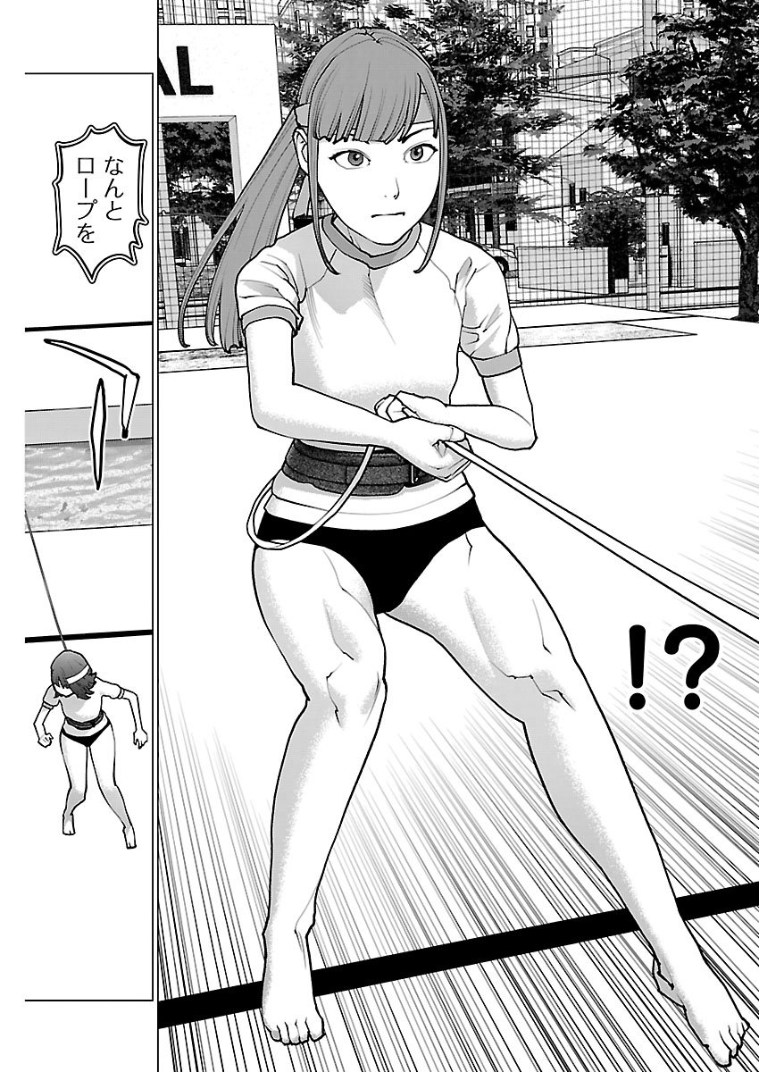 Seishokuki Chap 185 - Next Chap 186