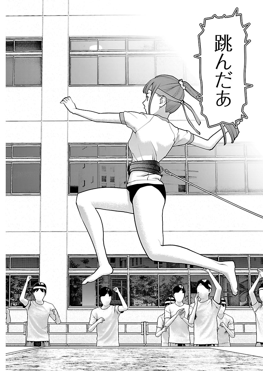 Seishokuki Chap 185 - Next Chap 186