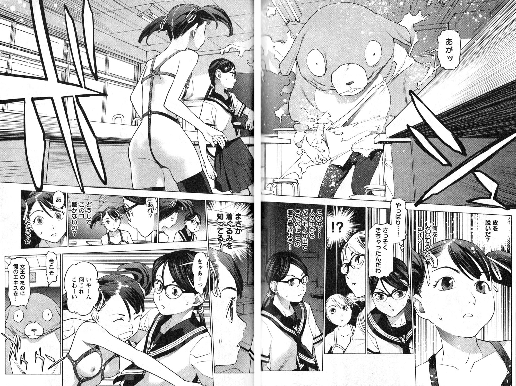 Seishokuki Chap 18 - Next Chap 19