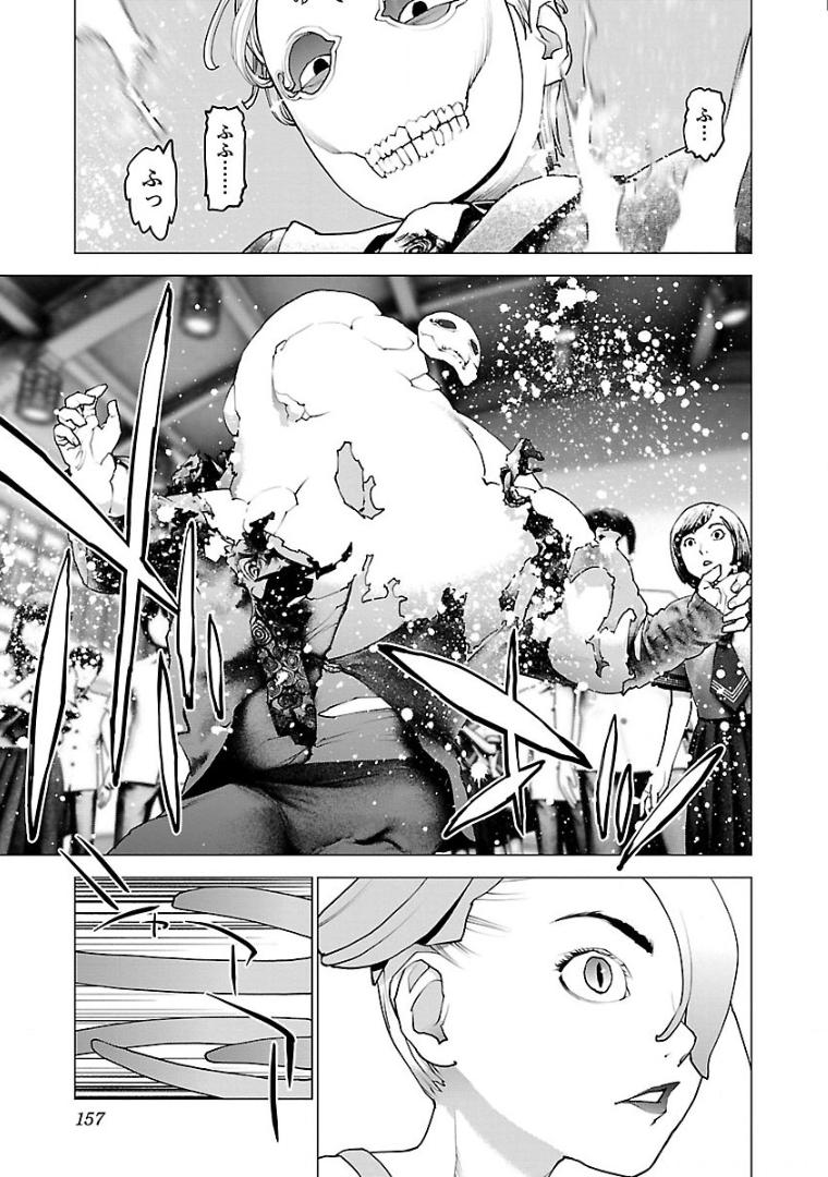 Seishokuki Chap 103 - Next Chap 104