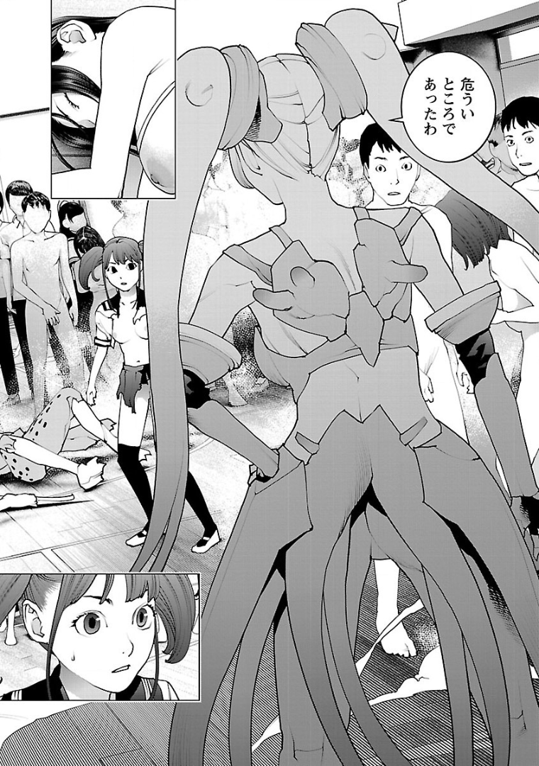 Seishokuki Chap 101 - Next Chap 102