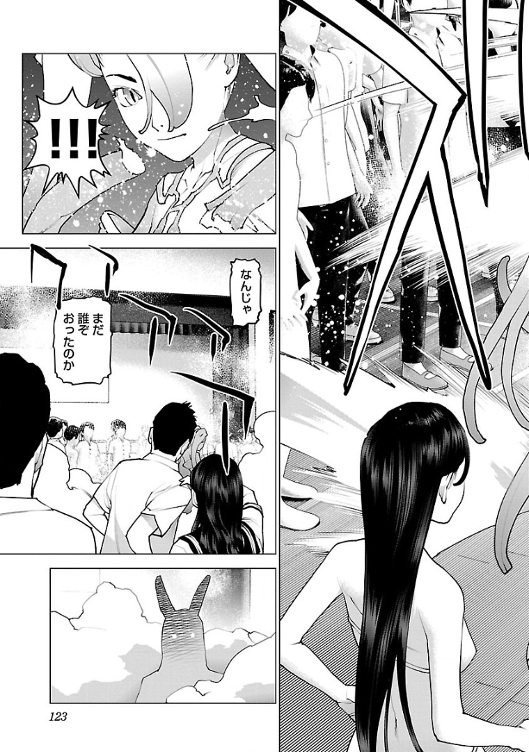 Seishokuki Chap 101 - Next Chap 102