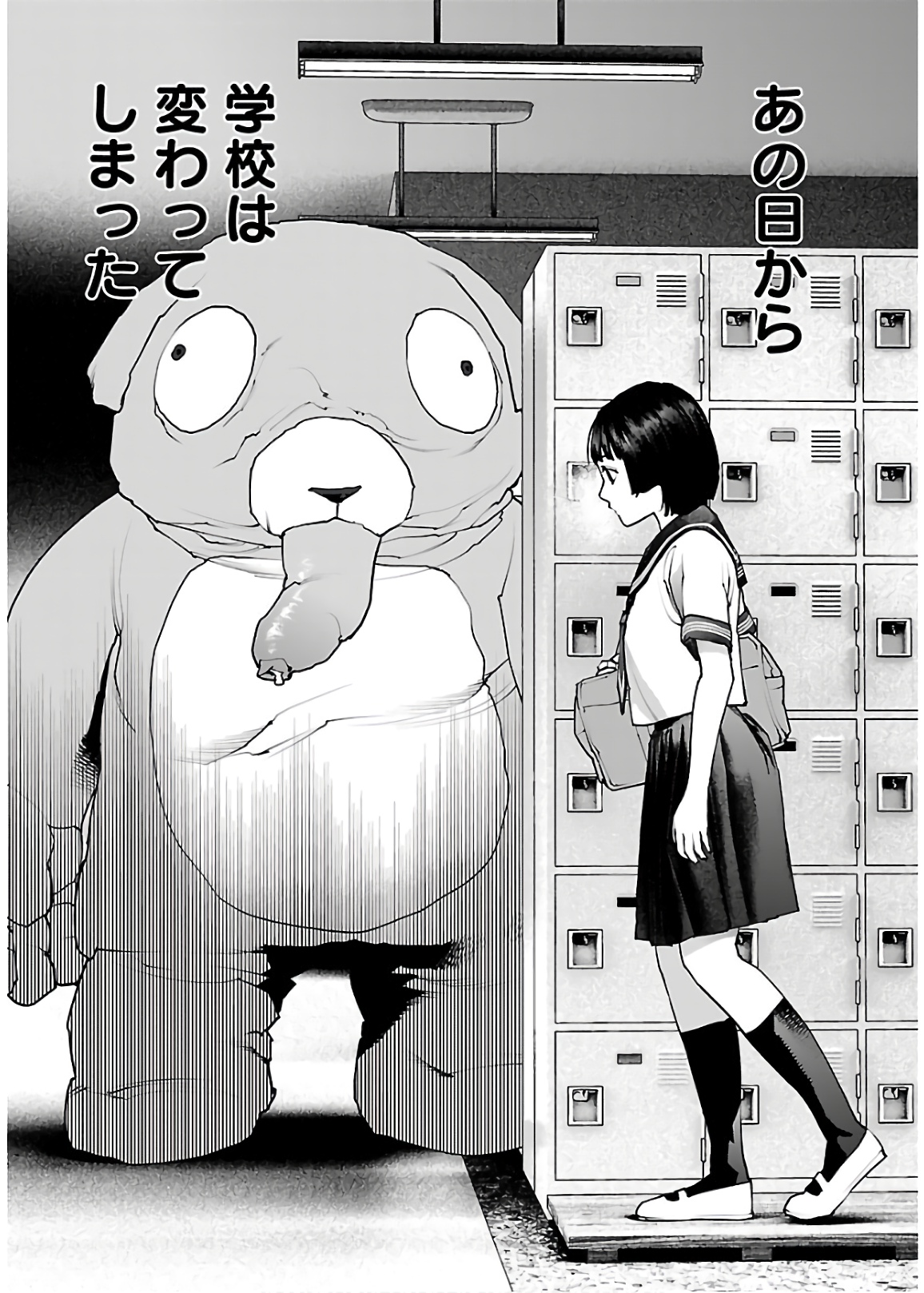 Seishokuki Chap 105 - Next Chap 106