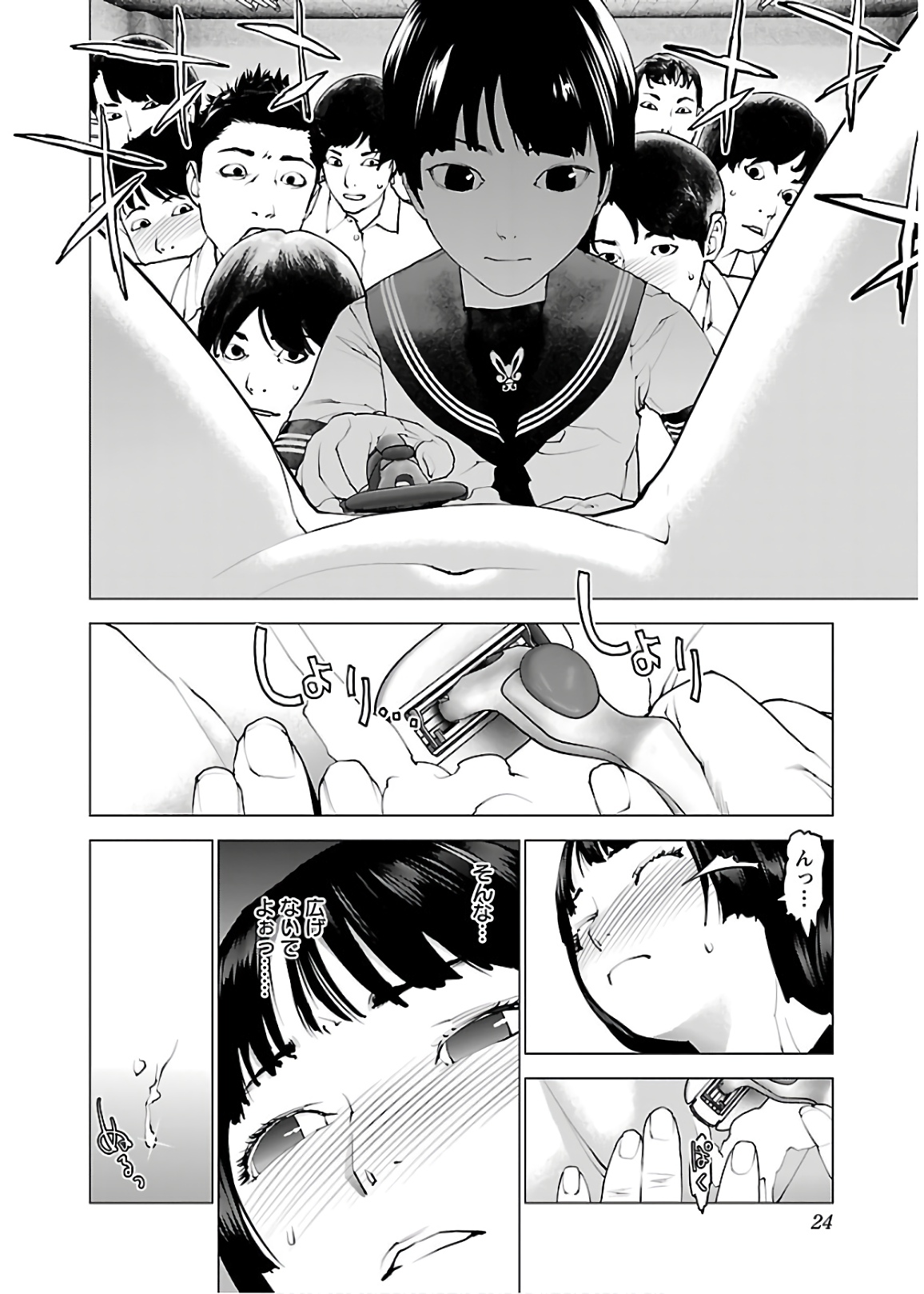 Seishokuki Chap 105 - Next Chap 106