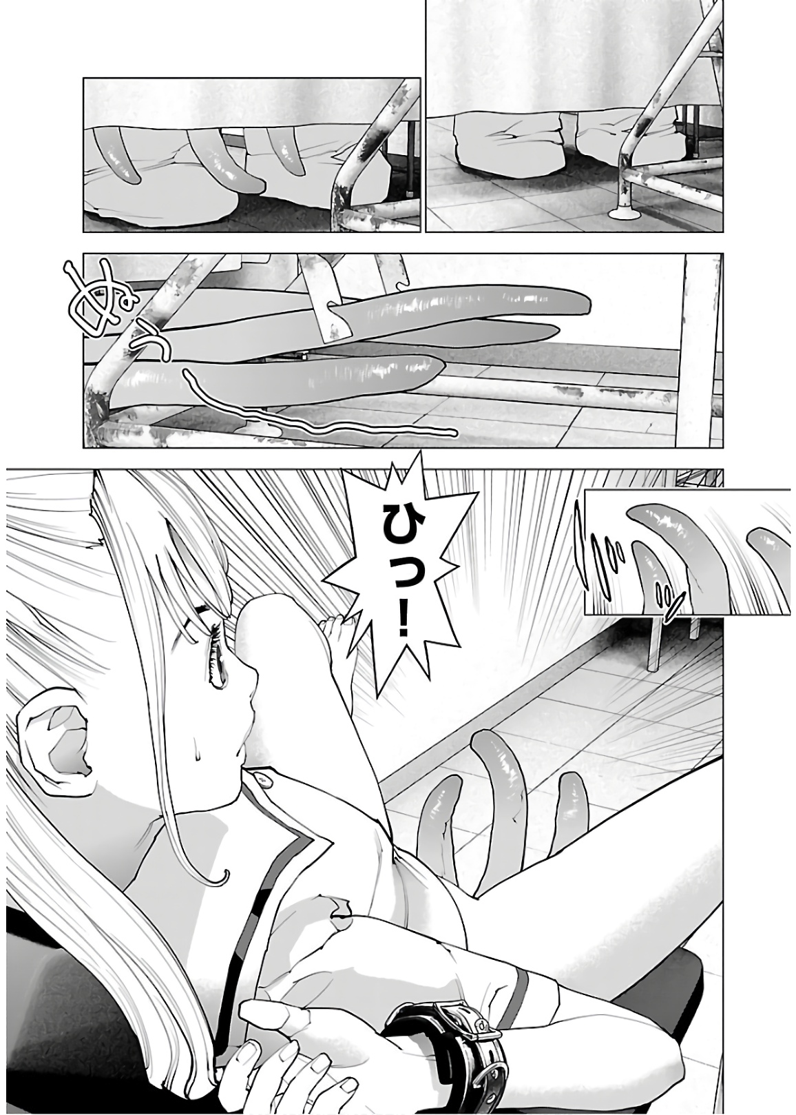 Seishokuki Chap 109 - Next Chap 110