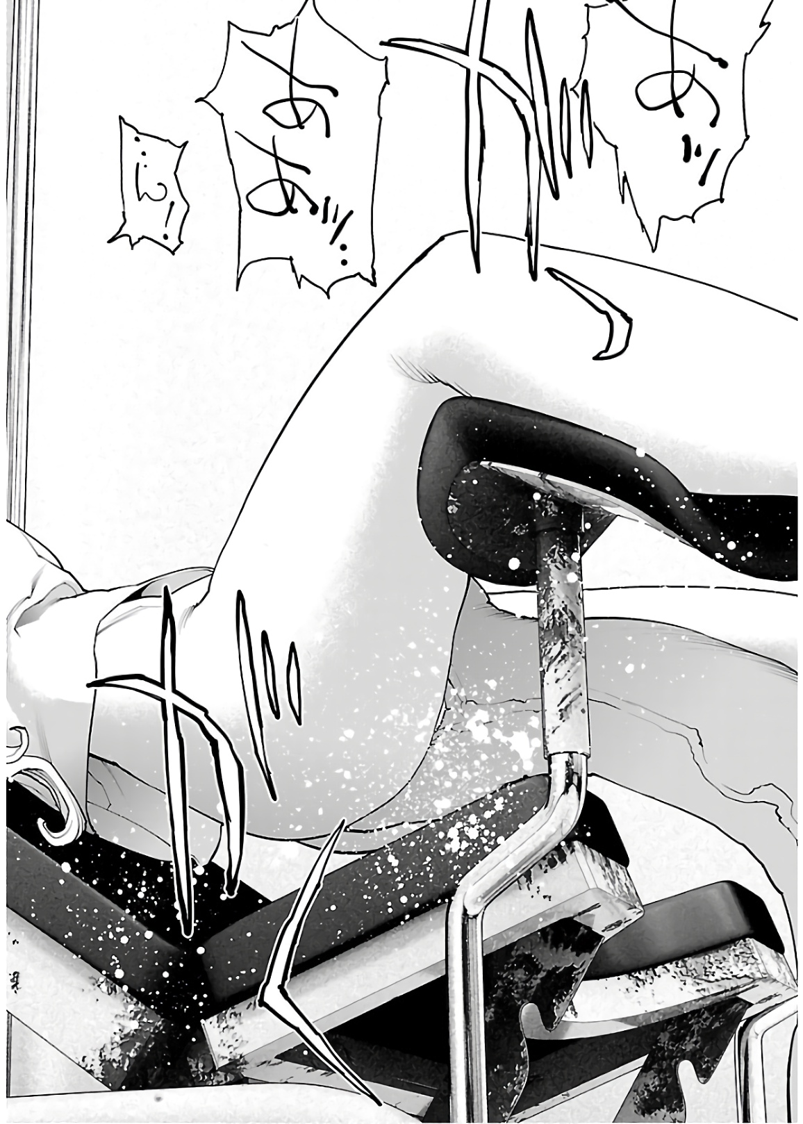 Seishokuki Chap 109 - Next Chap 110