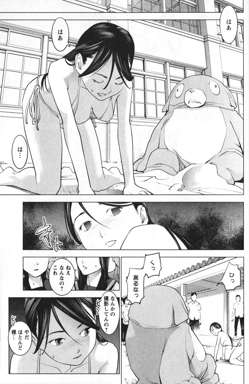 Seishokuki Chap 10 - Next Chap 11