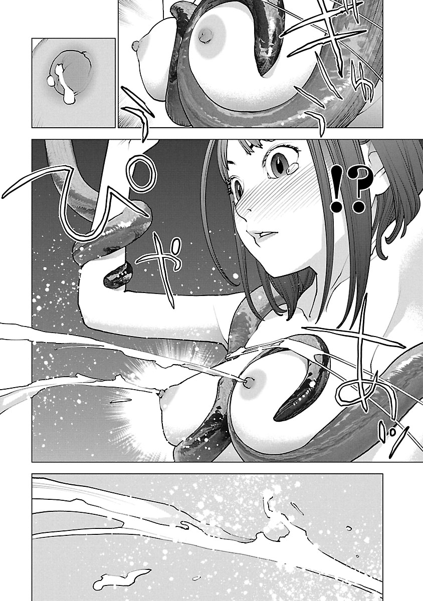 Seishokuki Chap 113 - Next Chap 114