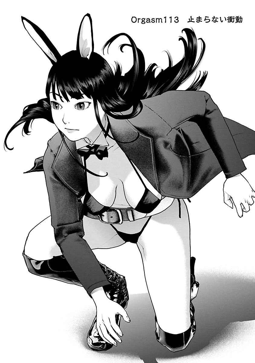 Seishokuki Chap 113 - Next Chap 114