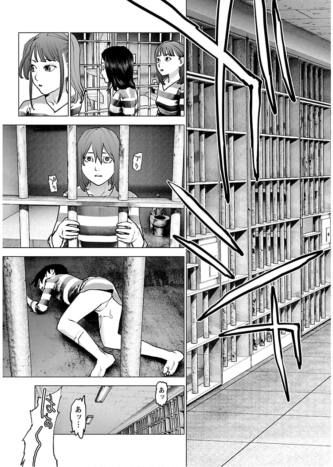 Seishokuki Chap 111 - Next Chap 112