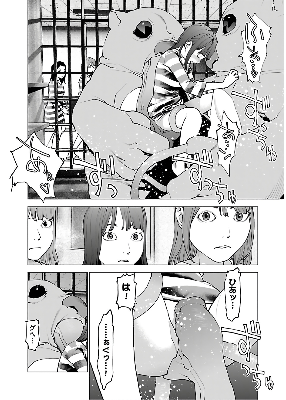 Seishokuki Chap 111 - Next Chap 112