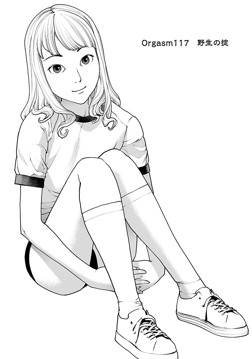 Seishokuki Chap 117 - Next Chap 118