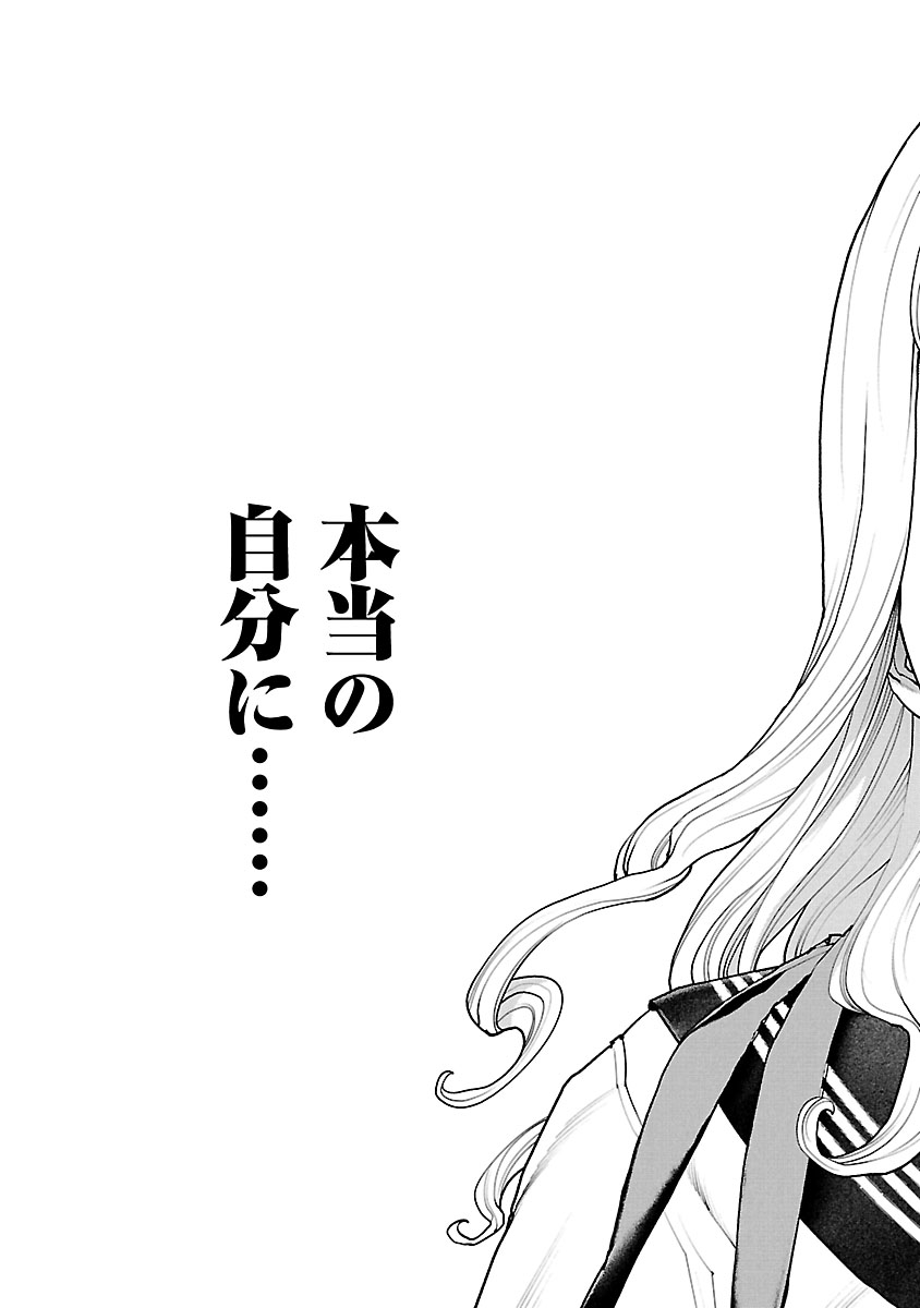 Seishokuki Chap 117 - Next Chap 118