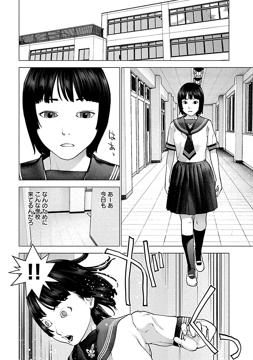 Seishokuki Chap 117 - Next Chap 118