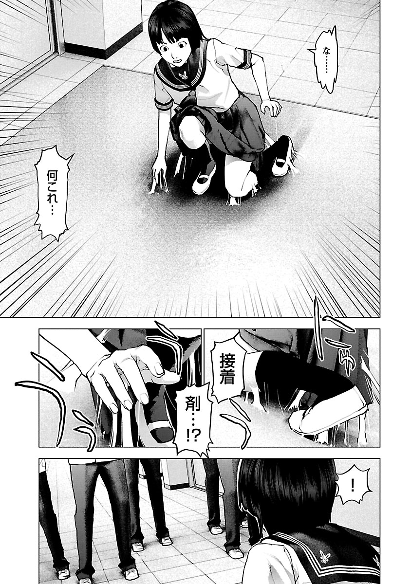 Seishokuki Chap 117 - Next Chap 118