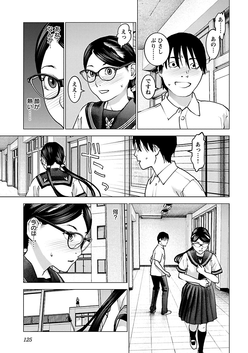 Seishokuki Chap 117 - Next Chap 118