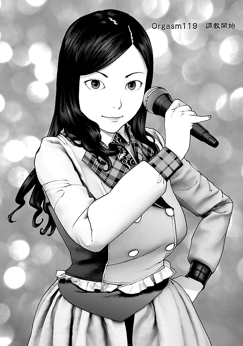 Seishokuki Chap 119 - Next Chap 120