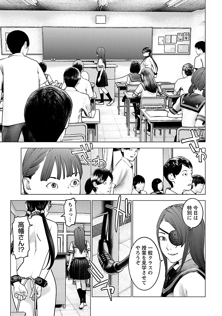 Seishokuki Chap 119 - Next Chap 120