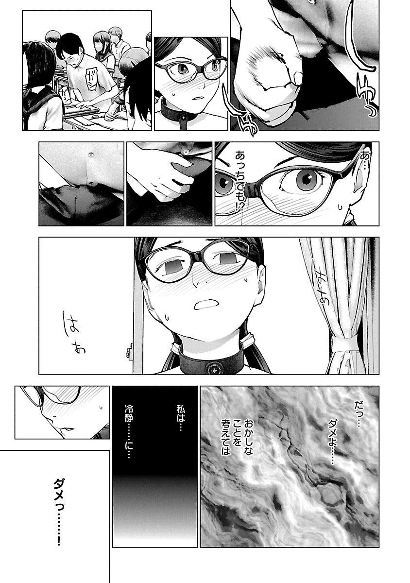 Seishokuki Chap 119 - Next Chap 120